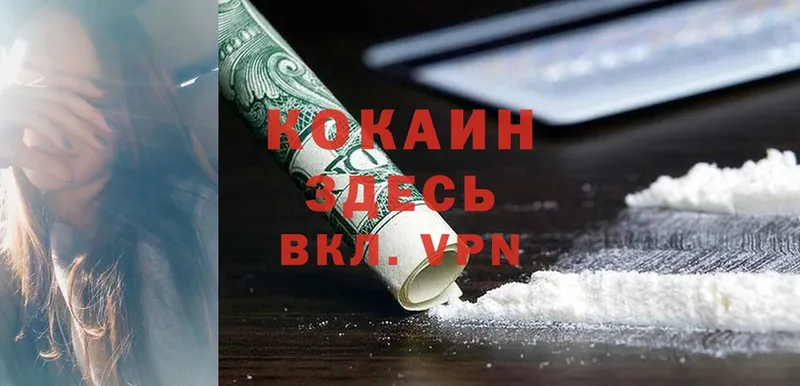 даркнет сайт  Бронницы  COCAIN 97% 