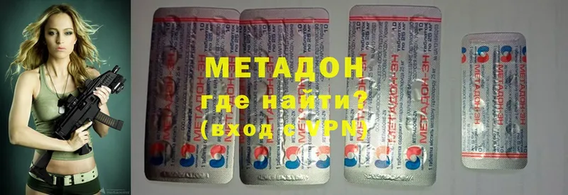 где можно купить   Бронницы  МЕТАДОН мёд 